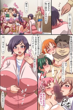 Page 34 of Kyousei Fukujuu Seal ~ Donna Onna mo Otegaru Dorei ni Dekichau!