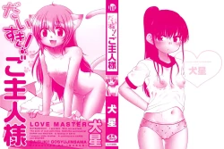 Page 2 of Daisuki! Goshujin6