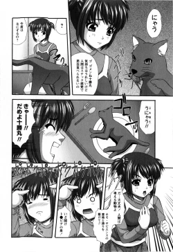 Page 120 of COMIC Masyo 2009-02