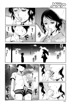 Page 154 of COMIC Masyo 2009-02