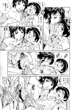 Page 157 of COMIC Masyo 2009-02