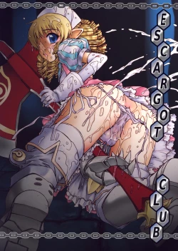 Page 18 of KUSARI Vol. 6