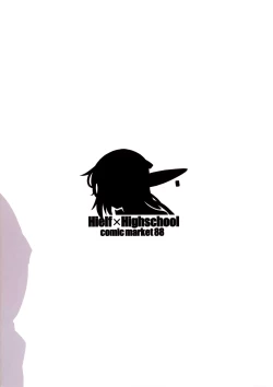 Page 63 of High Elf × High School