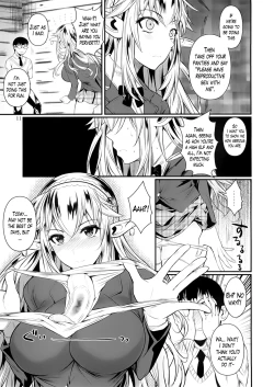 Page 12 of High Elf × High School + High Elf × High School Haku