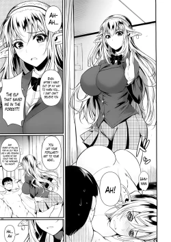 Page 8 of High Elf × High School + High Elf × High School Haku