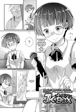 Download JK Auction Box