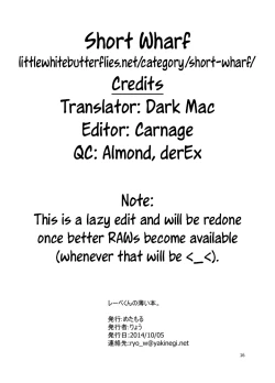 Page 16 of kantai futa