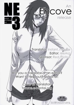 Page 27 of NINJA EXTREME 3 Onna Goroshi Shippuuden | NINJA EXTREME 3 Lady KillHurricane Chronicles