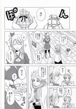 Page 3 of Trick Wonder