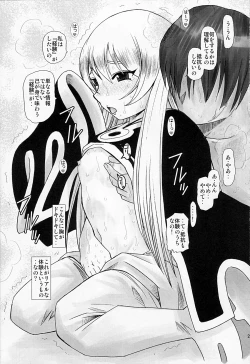 Page 28 of Haruhon123