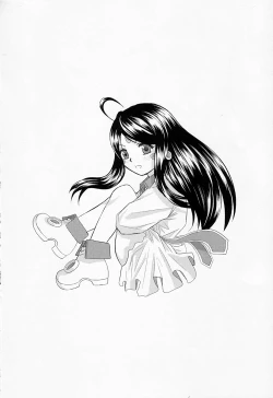 Page 71 of Haruhon123