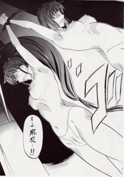 Page 10 of Ai & Mai IIZ