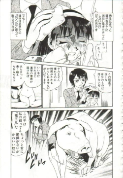 Page 12 of Hanayome Gakuen