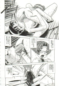 Page 131 of Hanayome Gakuen