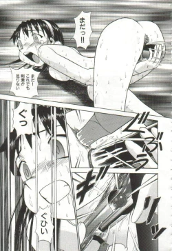 Page 152 of Hanayome Gakuen