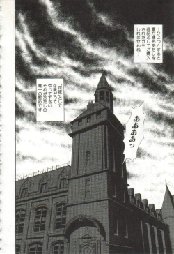 Page 169 of Hanayome Gakuen