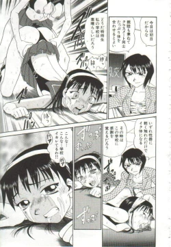 Page 28 of Hanayome Gakuen