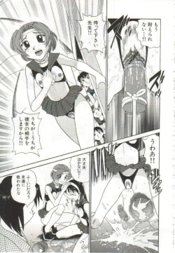 Page 34 of Hanayome Gakuen