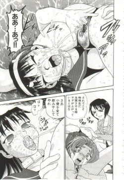 Page 38 of Hanayome Gakuen