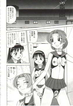 Page 41 of Hanayome Gakuen