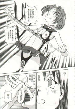 Page 44 of Hanayome Gakuen