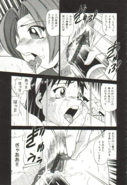 Page 60 of Hanayome Gakuen