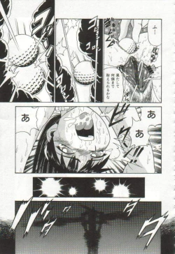 Page 68 of Hanayome Gakuen