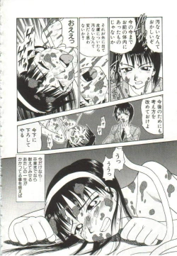 Page 7 of Hanayome Gakuen