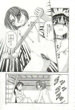 Page 86 of Hanayome Gakuen
