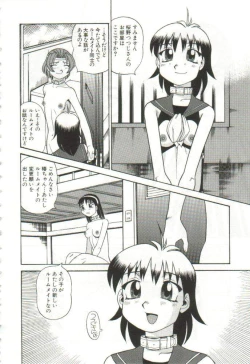 Page 87 of Hanayome Gakuen
