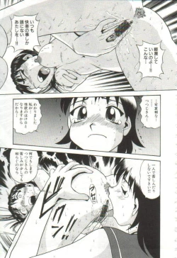 Page 92 of Hanayome Gakuen