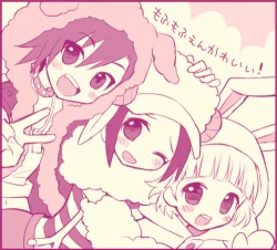 Page 24 of Toppatsu! Mofugyu!