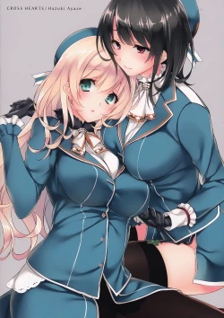 Page 2 of Samishigariya no Ningyohime