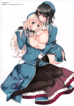 Page 3 of Samishigariya no Ningyohime