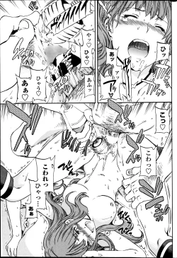 Page 17 of Damn Good!!