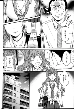 Page 4 of Damn Good!!