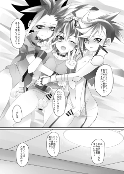 Page 28 of Yuyuyu Shiki Kaikan Hou