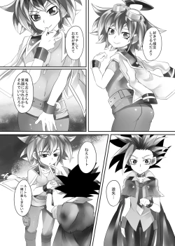 Page 6 of Yuyuyu Shiki Kaikan Hou