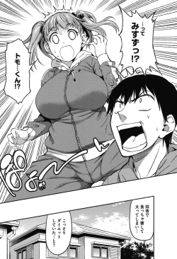 Page 114 of Koibana Hs