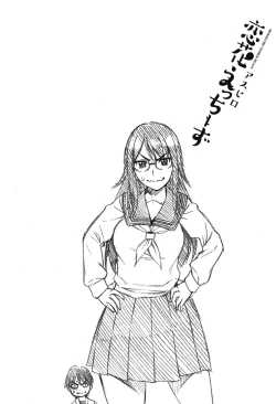 Page 176 of Koibana Hs