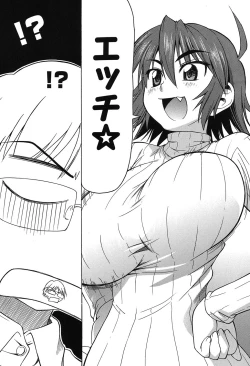 Page 182 of Koibana Hs