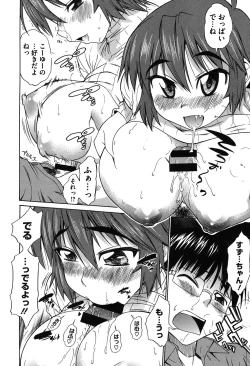 Page 187 of Koibana Hs