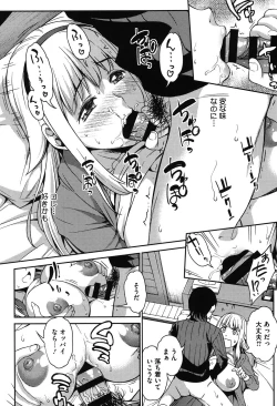 Page 81 of Koibana Hs