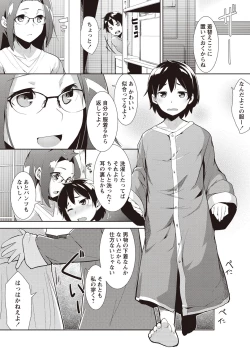 Page 113 of MEGA PACK!