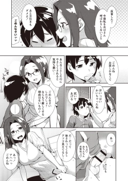 Page 124 of MEGA PACK!