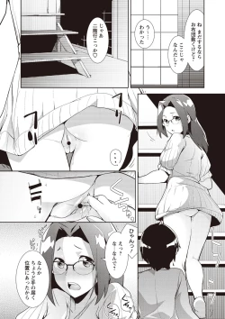 Page 125 of MEGA PACK!