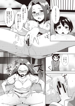 Page 128 of MEGA PACK!