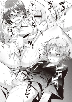 Page 12 of MEGA PACK!