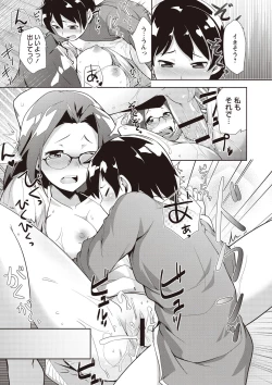 Page 130 of MEGA PACK!