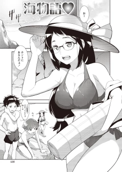 Page 132 of MEGA PACK!